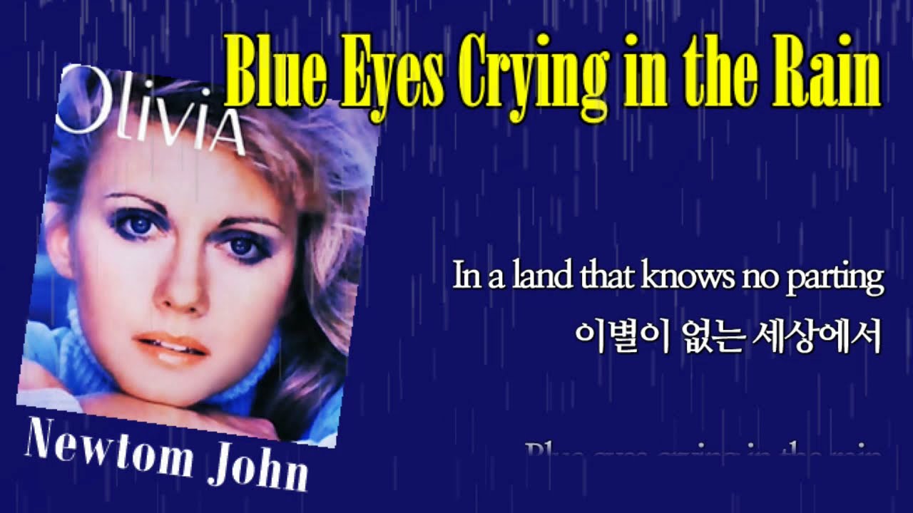 Blue Eyes Crying in the Rain / Olivia Newton John (with Lyrics & 가사 해석, 1976) YouTube