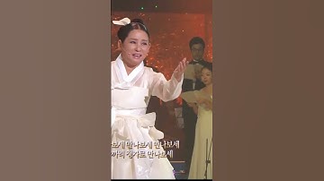 Thumbnail of 강원도아리랑(명창 김영임)