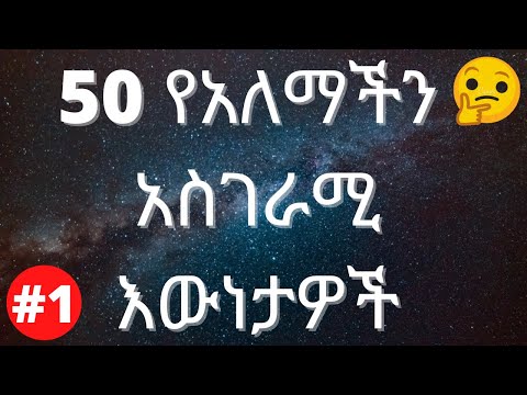 ቪዲዮ: 5 የድመት ግንዛቤ እውነታዎች