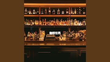 Classic Moods for Commuting Summers