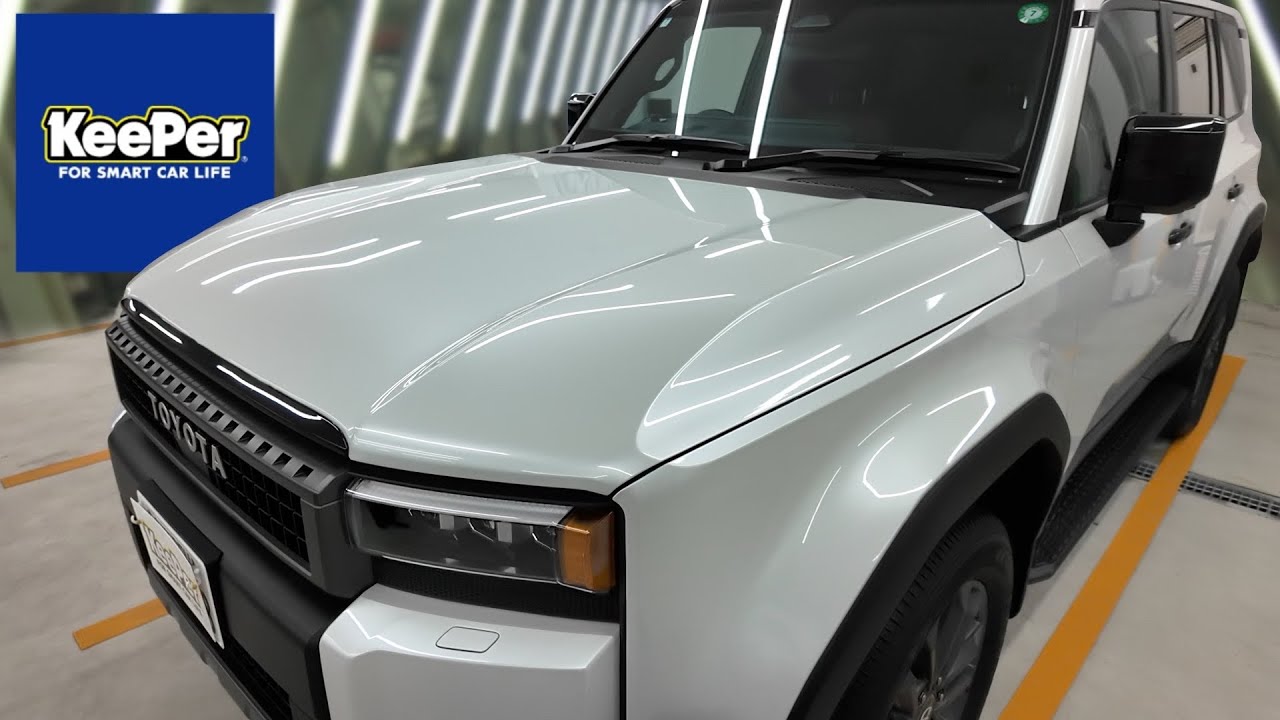 【コーティング】愛車のランクル250にKeePerのEX  PREMIUMを施工したらピカピカになるのか！？