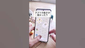 タスクキルしてない？#androidスマホ #スマホ #googlepixel #グーグルピクセル #スマホ活用