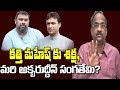 Kathi Mahesh punished, what about Owaisi, RGV and Raja Singh?- Prof K Nageshwar