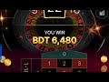 How to win Roulette 1000 to 10000 #roulette #roulettestrategy #earnmoneyonline