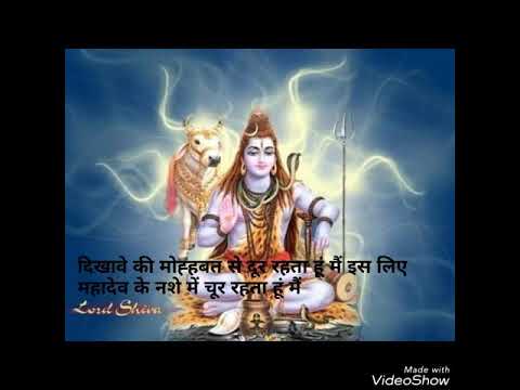 महादेव-/-lord-shiva-whatsaap-status-shivaay-dialogue