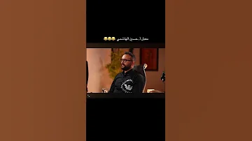 معدل حسين الهاشمي بالسادس السادس الاحيائي 