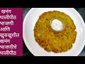        thalipeeth bhajni authentic maharashtrian bhajni