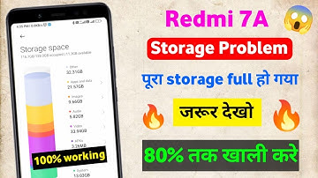 Redmi 7A Storage Problem Solution | Mi 7A storage spaces running out problem 🔥