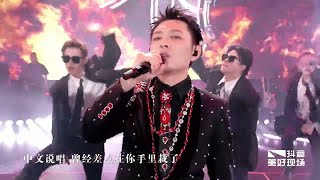 宝石Gem你也是个Rapperofficial Live Performance 宝石无限巡回演唱会全记录 Part 0333 东北岸