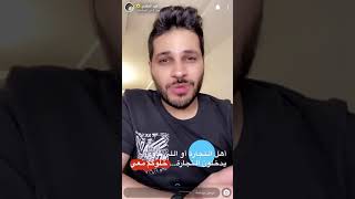 شي مفيد جدا جدا لاهل التجاره واللي وده يصير تاجر كلام مهم فهد البقمي