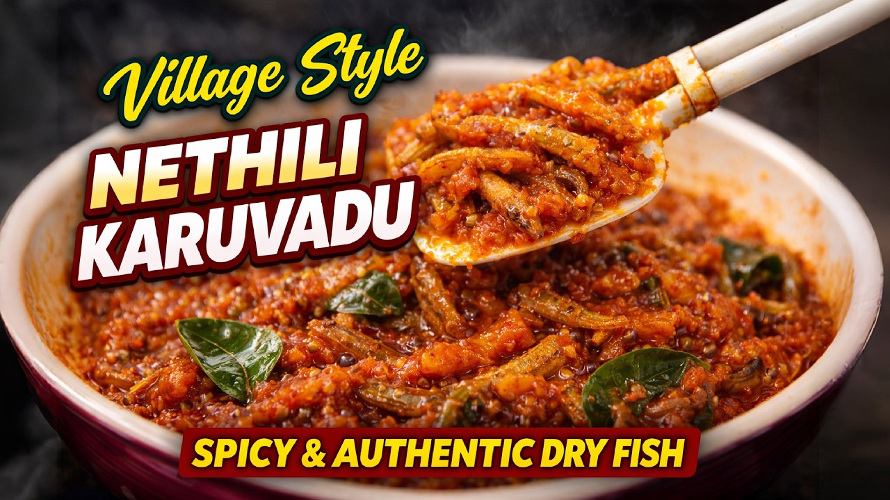 Village Style Nethili Karuvadu Thokku | Spicy & Authentic Dry Fish