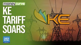 Nepra Approves K-Electric Tariff Hike | Rs40/unit With Loss Recovery Built In | Dawn News English