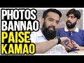 Stock Photos kese baichain? Passive Income Idea | Make Money While You Sleep