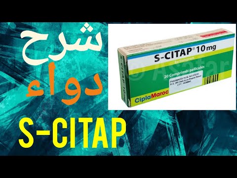 دواء  دواعي الاستعمال الجرعة نصائح والآثار الجانبية