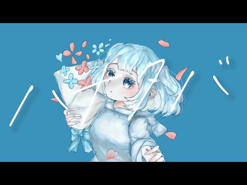 【オリジナルMV】ハナタバ / cover - Remu