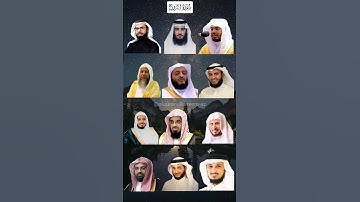 سورة البروج بصوت الشيخ [ياسر الدوسري، أحمد ابن علي، سعد الغامدي، مشاري راشد، هاني الرفاعي...] #shots