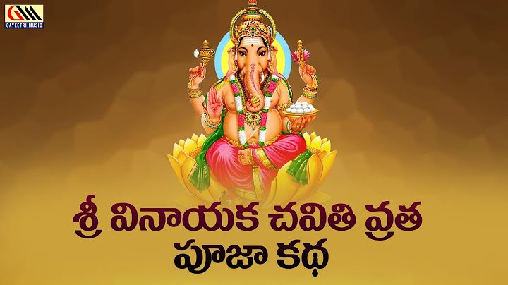 Vinayaka Chavithi Vratha Pooja Katha || Sri Hari Achuta Rama Sastry