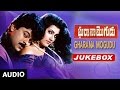 Gharana mogudu  gharana mogudu songs  chiranjeevi nagma vani viswanath  m m keeravani