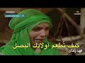 من المسلسل الفكاهي جحا الضاحك الباكي 1990 خالد السيد سناء حامد أنطوان كرباج مارسيل مارينا 