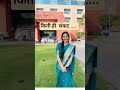 Harshita Dave 💗💯🎯 Mppsc Topper. #motivation #status #shortvideo #viral #success