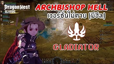 I NEED HEALING! - Archbishop Nest (Hell Mode) | Gladiator PoV - Dragonnest Sea Classic