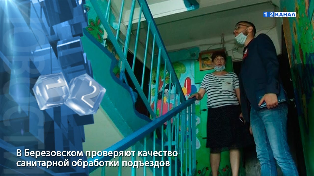 Рено в березовском Рено в березовском
