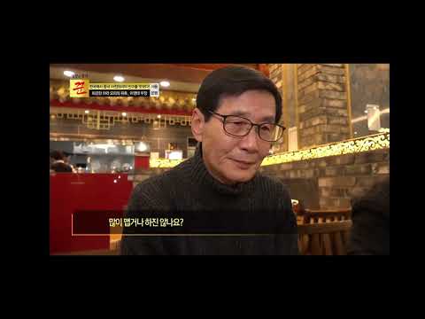 황산샤브샤브