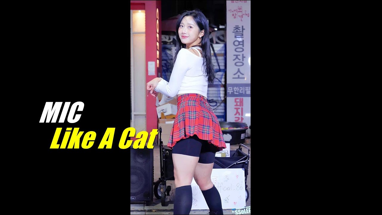 [4K] 엠아이씨 (크어, MIC) - 사뿐사뿐 (AOA) 커버 댄스 @ 221222 홍대 버스킹 직캠 By SSoLEE ...