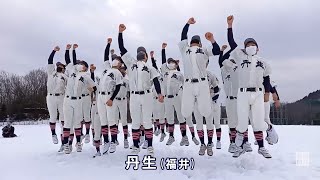 センバツ出場校決定　32校ダイジェスト