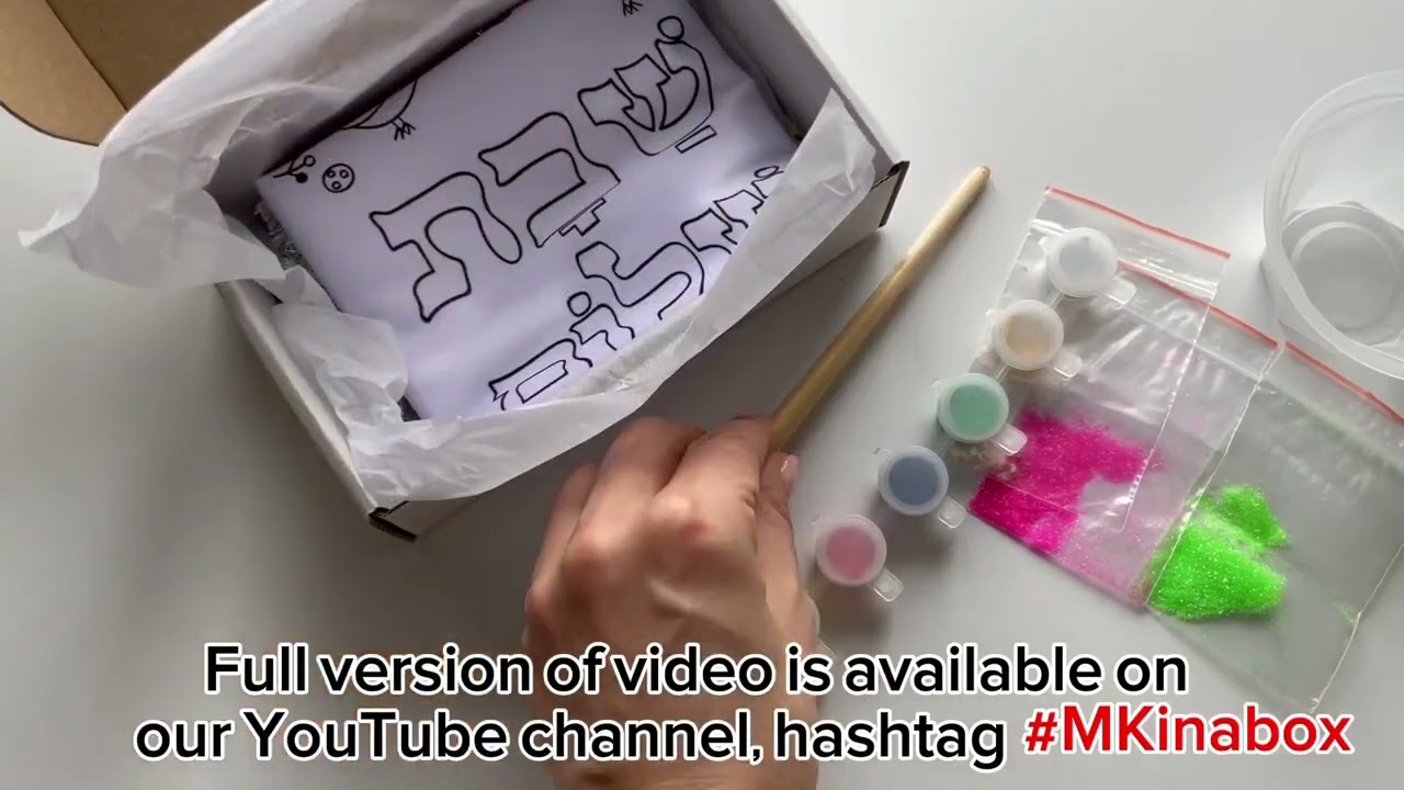 Challah Cover for Shabbat 