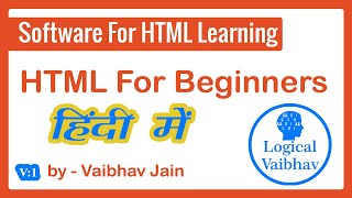 Software For HTML Learning - Practice - Designing (Hindi) - Logical Vaibhav screenshot 1