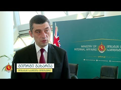 გიორგი გახარია ფიჯის რესპუბლიკის თავდაცვისა და ეროვნული უსაფრთხოების მინისტრს შეხვდა