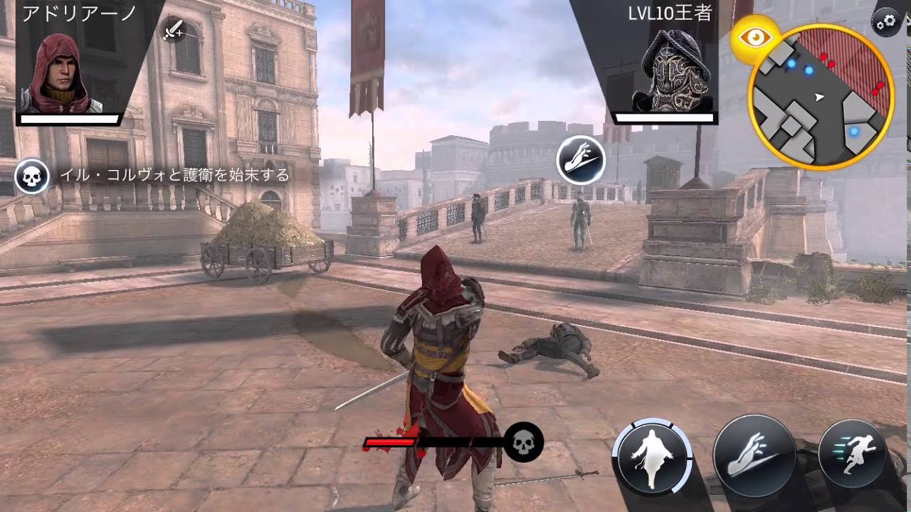 アサシンクリード アイデンティティ プレイ動画 Assassin S Creed Identity Play Movie Youtube