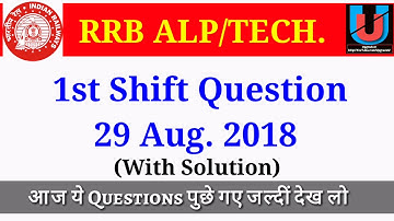 RRB ALP/Tech Shift-1 || 29Aug 2018|| Questions & Overall Analysis|| Complete Package|| UpgradeU