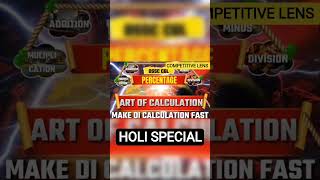 HOLI SPECIAL #ossc_cgl #motivation #datainterpretation #ossc #ossc_cgl_2025 #competitivelens