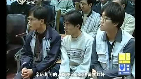 陈省身高清版 - 天天要闻