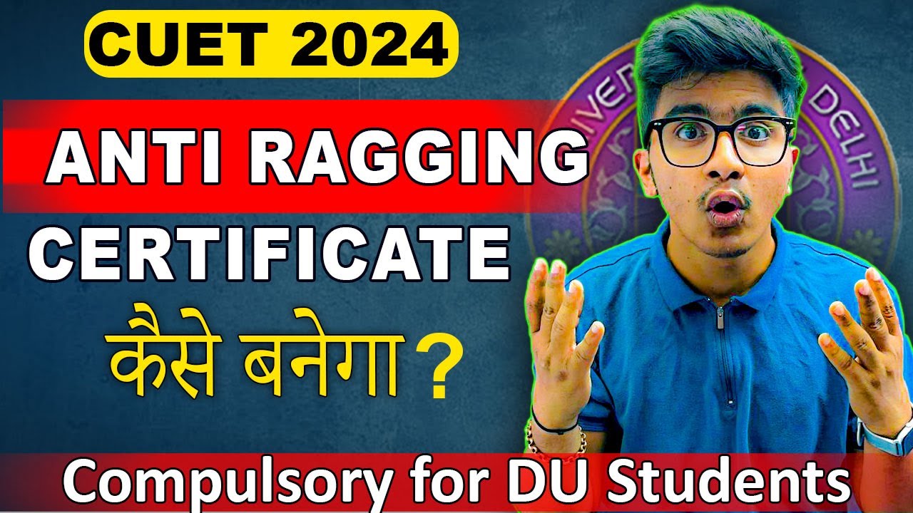 How To Make ANTI RAGGING CERTIFICATE ? | DU ADMISSIONS 2024 - YouTube