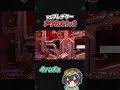 アクセル×ハボック1v3【APEX/4rufa/4rmy/いぐりゅう/REJECT】