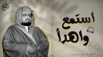 أروع تلاوة ستسمعها على الإطلاق   أجمل تلاوات الشيخ علي جابر رحمه الله 🎧