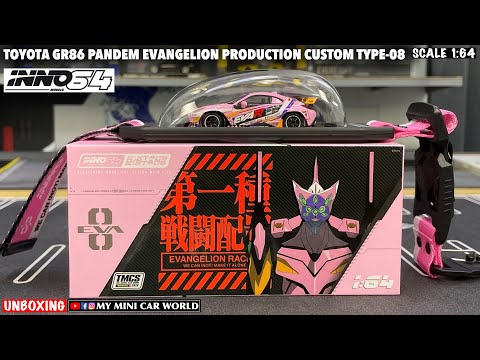 MY MINI CAR WORLD』UNBOXING INNO64 1/64 TOYOTA GR86 PANDEM
