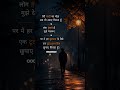 #shayari #love #poetry #quotes #sad #lovequotes #writer #hindishayari #lifechanging#sadstatus#broken