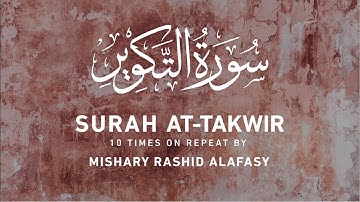 Surah At Takwir - 10 Times On Repeat | Mishary Rashid Alafasy | مشاري بن راشد العفاسي | سورة التكوير