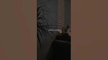 ياأيها الذين كفروا لا تعتذروا اليوم   سورة التحريم  بصوت جميل جدا😍✨  القارئ شريف مصطفى 2024