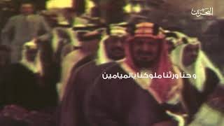 الفنان عادل خميس ( ينعاد عيدك ) أهداء من المملكه العربية السعودية بمناسبة العيد الوطني 2020