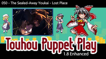 050 - The Sealed Away Youkai - Lost Place ~ Touhou Puppet Play Enhanced OST