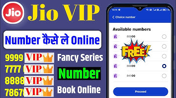 vip number kaise le jio ka | jio choice number kaise le | how to buy jio vip number | fancy number