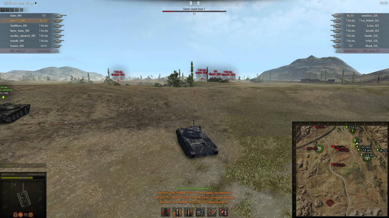 Silver Series. Kerosin vs. SC-6. Степи