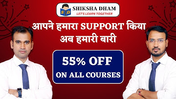 big gift from Shikshadham for all semester b.com students II b.com class/ bcom class II sol/du/dusol
