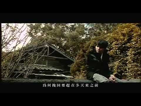 Jay Chou - 周杰倫-楓.flv