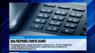 Дом 2 взорвали из мести Дом 2 взорвали из мести